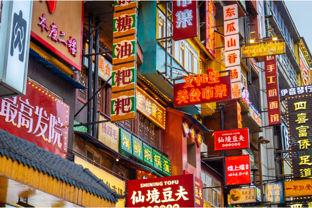 入住这家格林豪泰酒店，在中国居民幸福感最强的城市随心“逛吃”