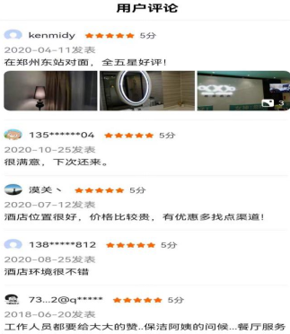 德不配位，殃及......