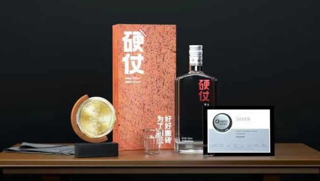 中国白酒硬仗走向世界舞台——硬仗酒半年横扫国内外三大奖项