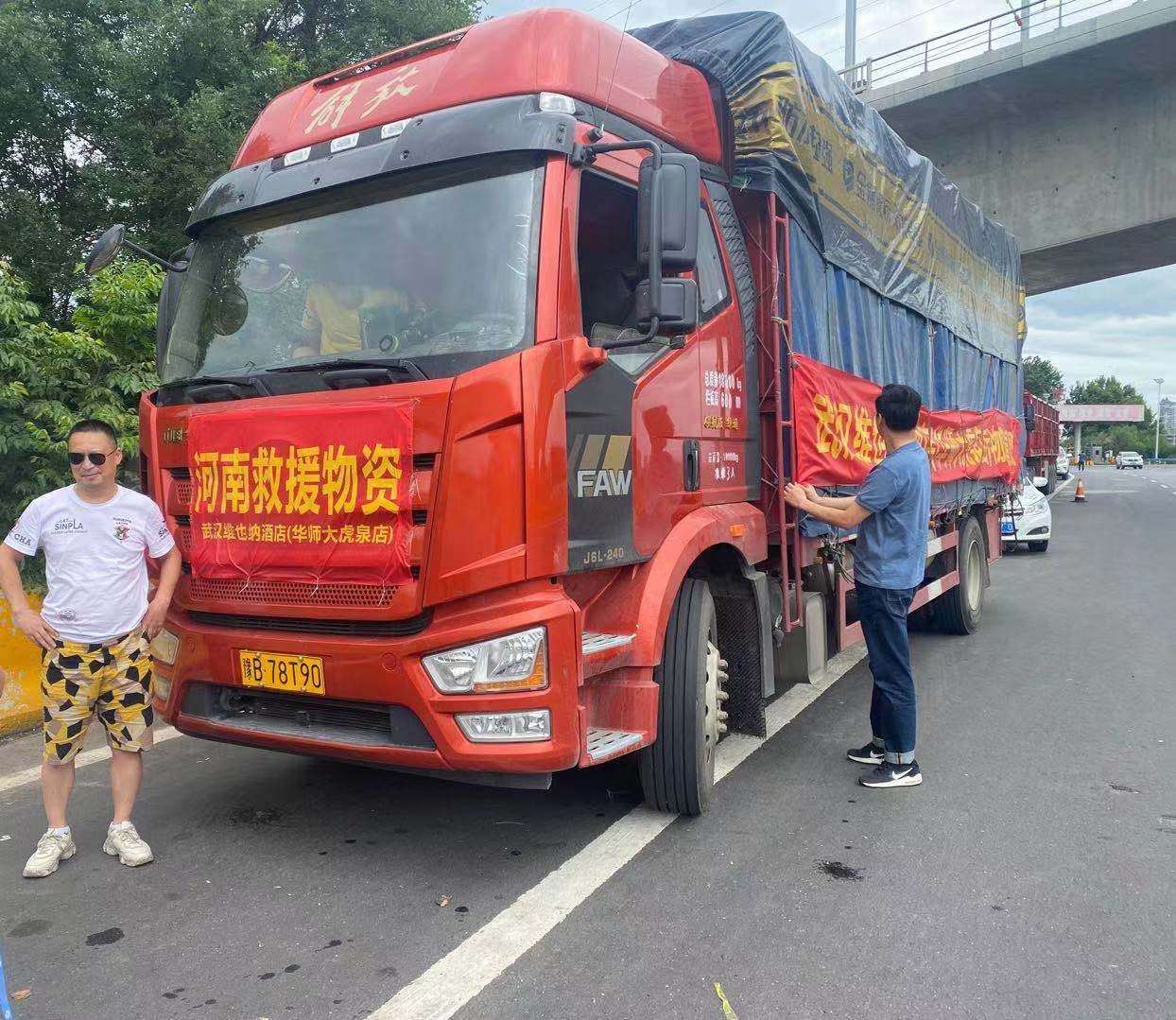 暖心驰援！锦江酒店（中国区）旗下维也纳酒店支援河南新乡物资已送达