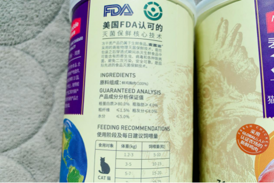100%鲜肉制作，麦富迪零食冻干没有猫猫可以拒绝！