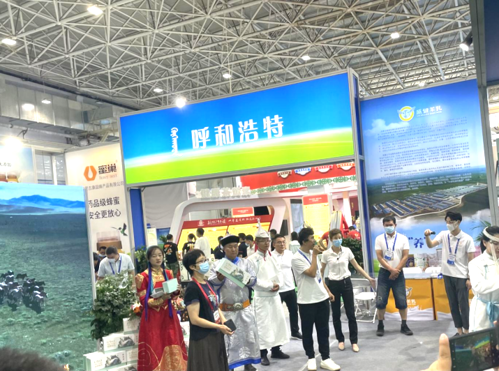 2021中国草原旅游发展大会暨内蒙古国际旅博会于7月30日在呼和浩特盛大开幕