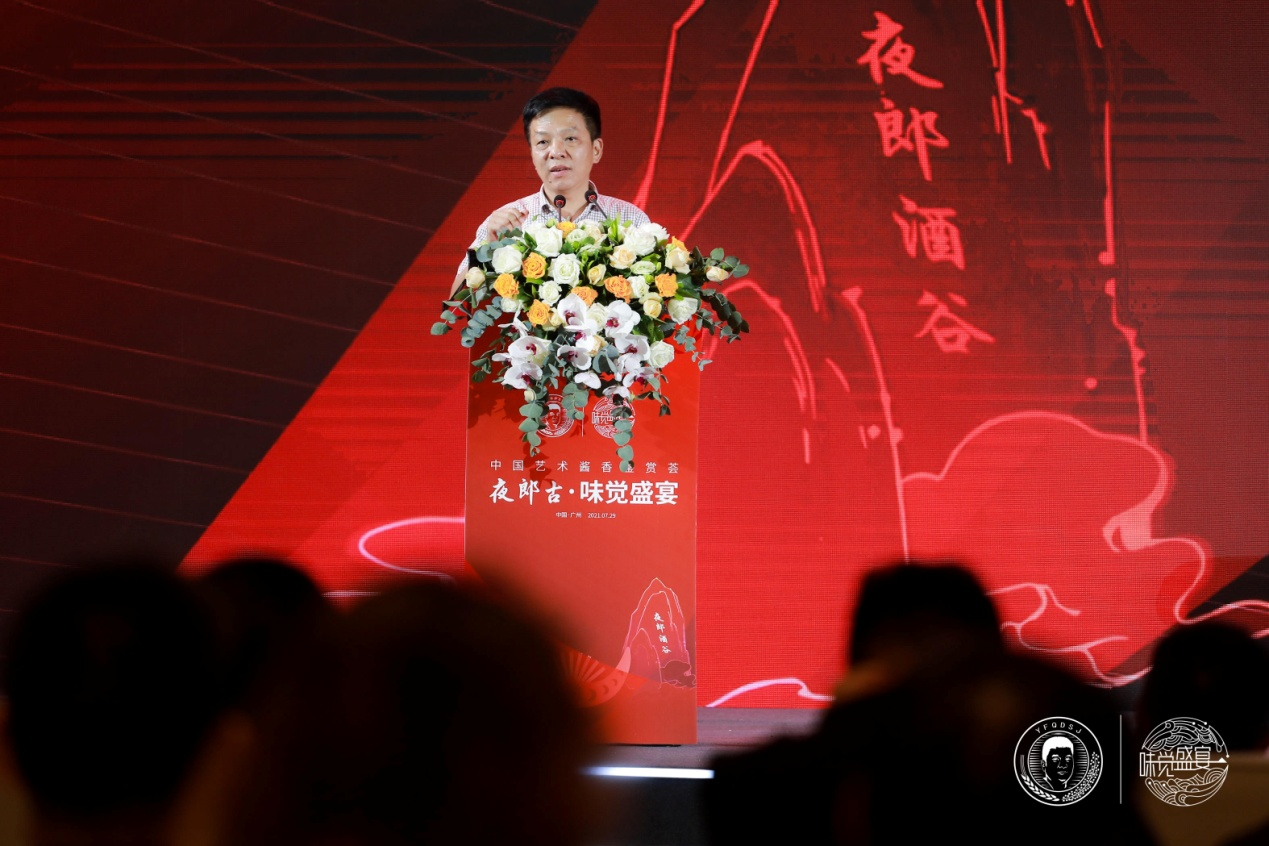 彭洪：夜郎古有很大机会成为广东第二酱酒品牌