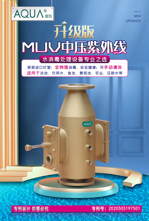 奥运铁人三项引发集体呕吐！爱克专业打造健康泳池水质