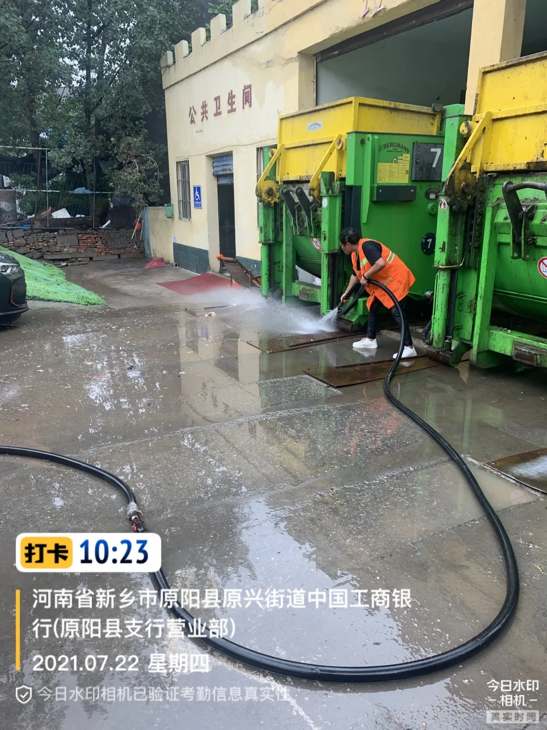 战“汛”，在行动之（四十六）！致敬！那些暴雨洪涝灾害发生后的清尘人