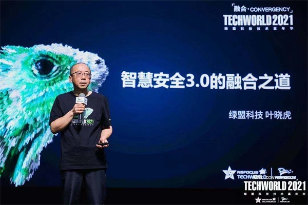 点燃 “智能引擎”| 车联网融合的安全之道