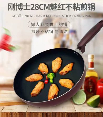 818上“真快乐”厨具专场 唤醒厨房新乐趣