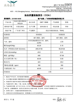 来利食品集团筑起安全之篱 捍卫消费者“舌尖上的安全”
