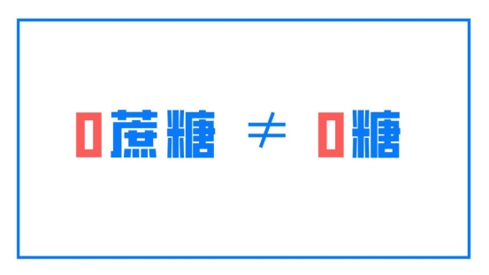 儿童零食成为爆发风口，妙飞以0蔗糖奶酪棒打开儿童零食新市场