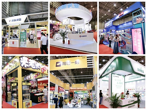 2021第二届中国食品品牌创新发展大会暨粤港澳大湾区食品博览会圆满闭幕！