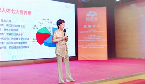 探美族营养师！宋菁怡亲自挂帅，建立健康生活方式、饮食方式的观念