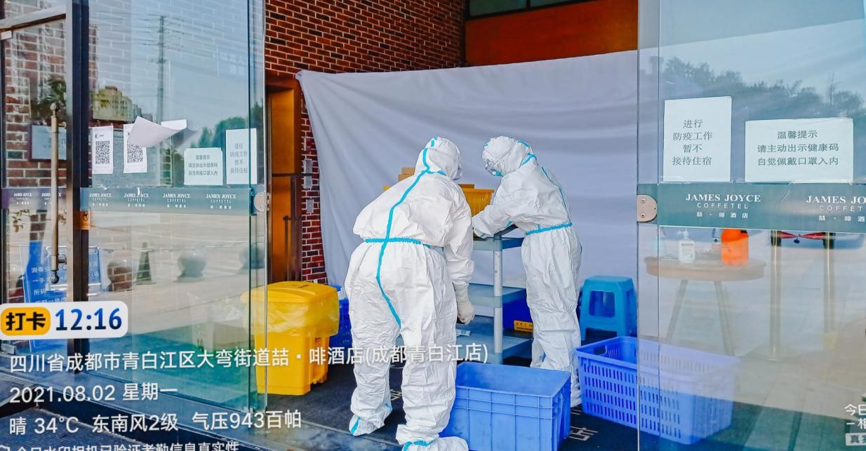 让疫情防控与温暖同行，锦江旗下喆啡酒店在行动！