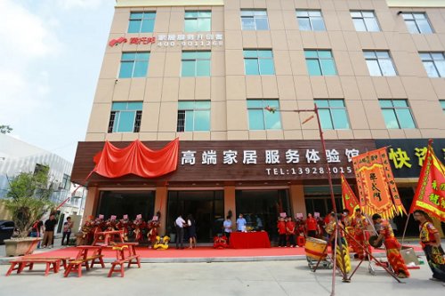 重磅！窝托邦高端家居服务馆隆重开业！