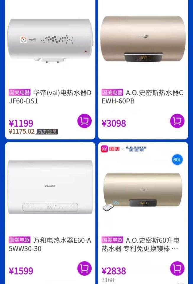 “真快乐”818厨卫专场大牌直降 狂欢嗨购