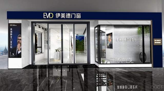伊美德门窗：定制化展现匠心情怀 服务打造不凡品质