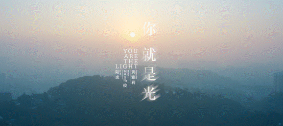 新瓯江光影故事，点亮城市记忆