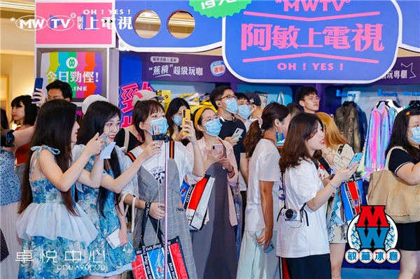 敏华冰厅快闪｜用“上电视”，打造潮流复古社交新概念
