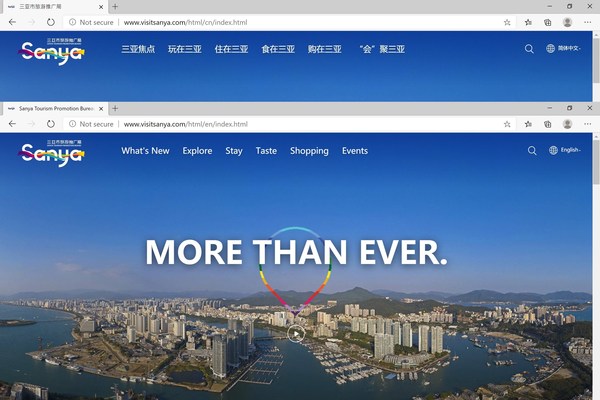三亚旅游推广网站全新上线 助力三亚国际旅游目的地形象打造