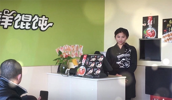 吉祥馄饨会员上线，回馈顾客优惠多