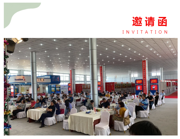 日光丨树师德铸师魂，立德树人教育为本，同心共振疫情常态化下的洗染业 ——2021年京津冀洗染行业教师节线上活动即将举办