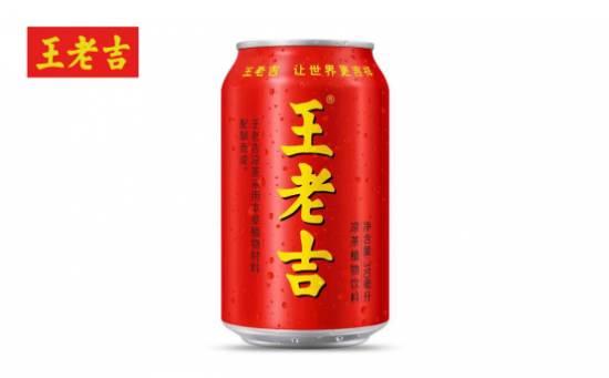 王老吉私人订制再做新文章，新鲜玩法撩拨消费者神经