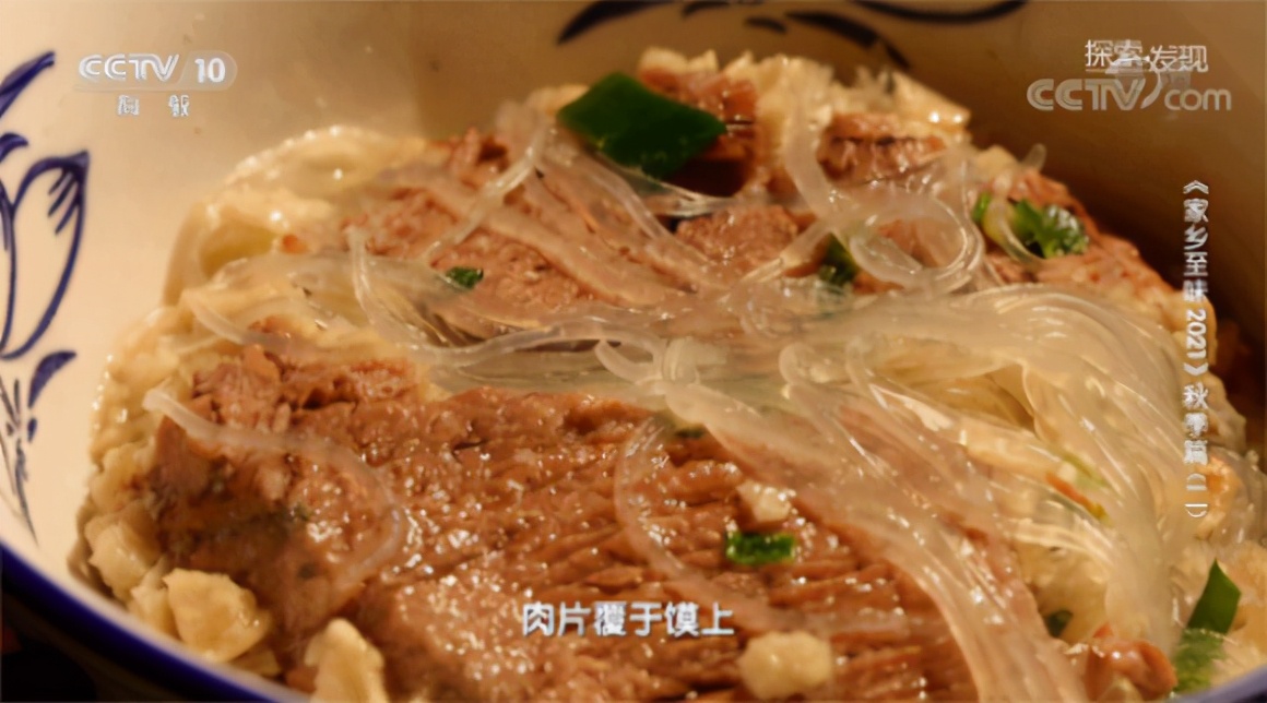 引领陕菜国潮 西安饮食央视舞台再放光彩