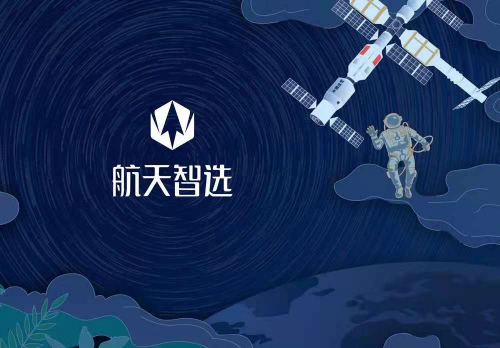 新锐品牌航天智选重新定义益生元粉受好评！