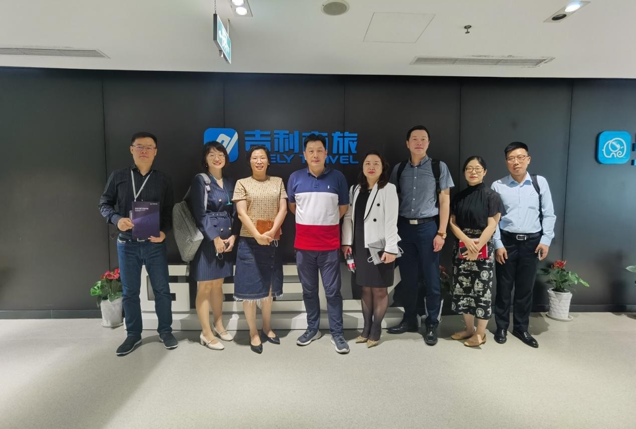 锦江酒店（中国区）与吉利商旅开展座谈交流，谱写合作新篇章