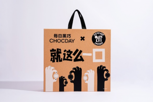健康环保新美味 每日黑巧OATLY INSIDE浓情中秋组合正式上线