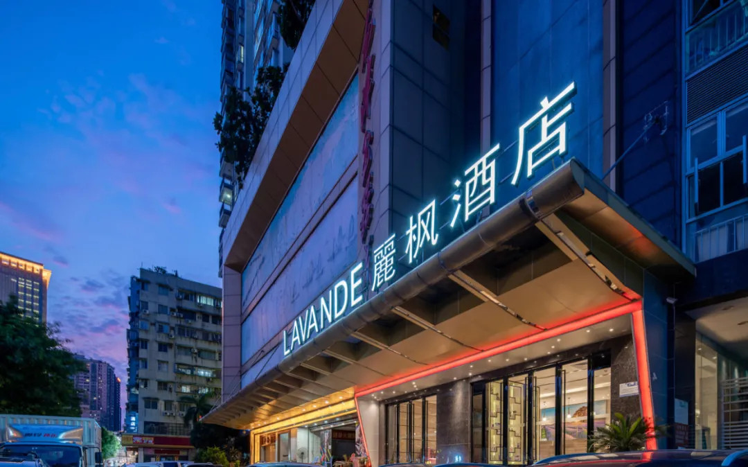 途途任意门-麗枫酒店（广州华林寺陈家祠地铁站店）
