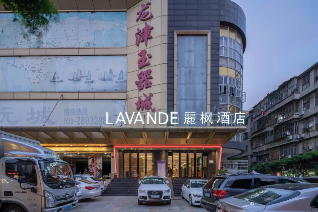 途途任意门-麗枫酒店（广州华林寺陈家祠地铁站店）