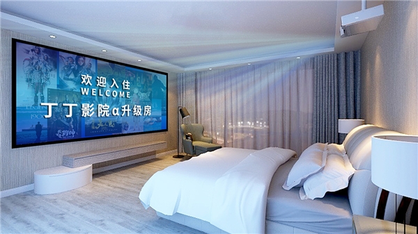 轻量化运营时代到来，激眠“酒店+”为主题房升级赋能！