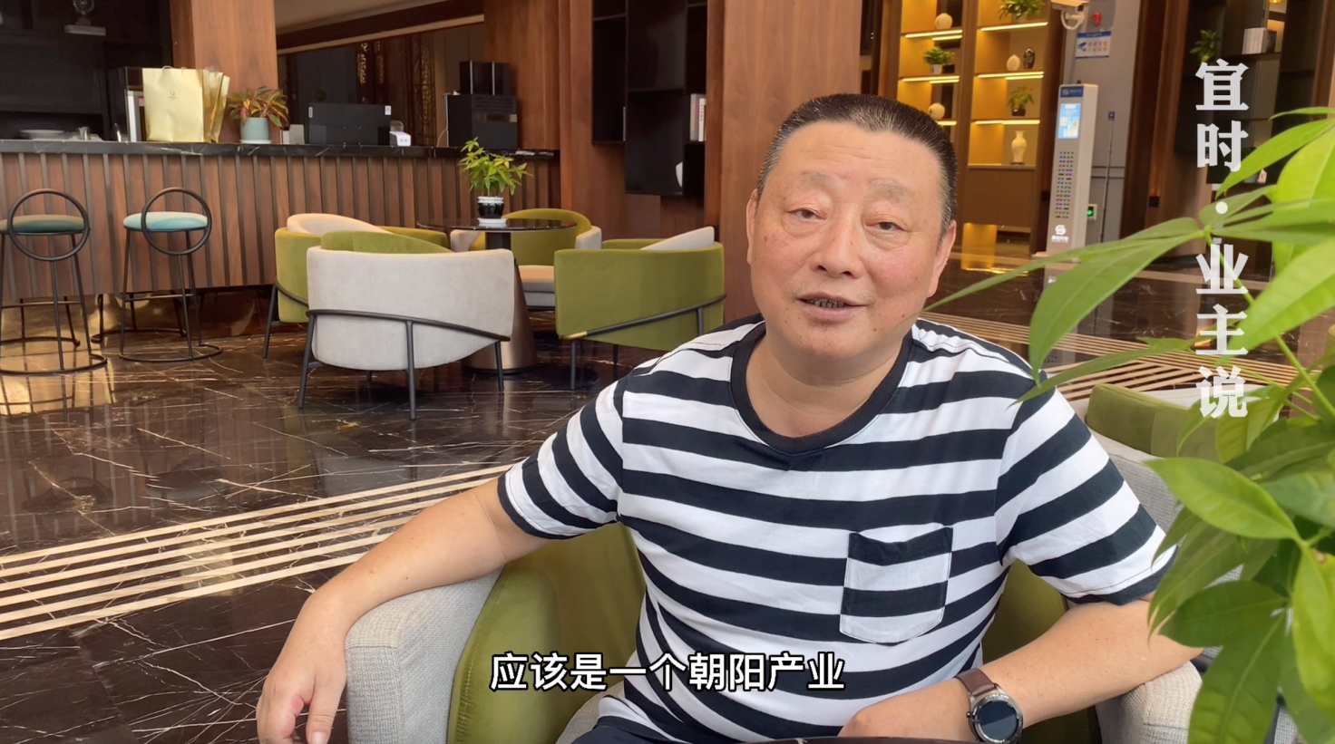 锦江酒店（中国区）「锦力相助 • YI无反顾」主题直播活动圆满收官