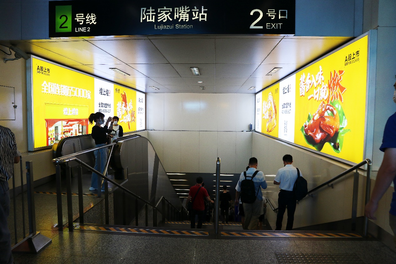 卤味市场激战正酣 煌上煌高调杀入长三角战团