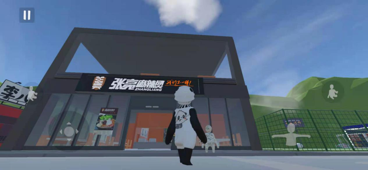 张亮麻辣烫联名《人类跌落梦境》手游，跨界合作成时尚！