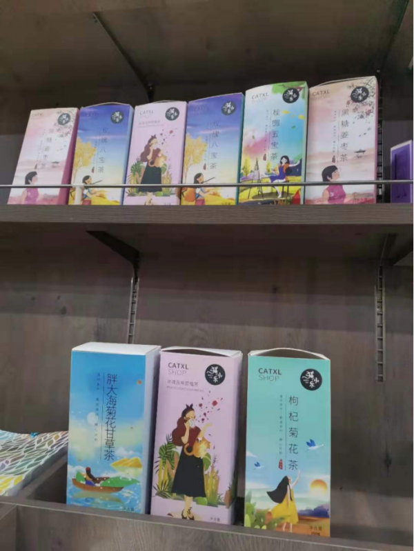 沁阳众恒茶业：茶中自有生财道 茶中自有黄金屋
