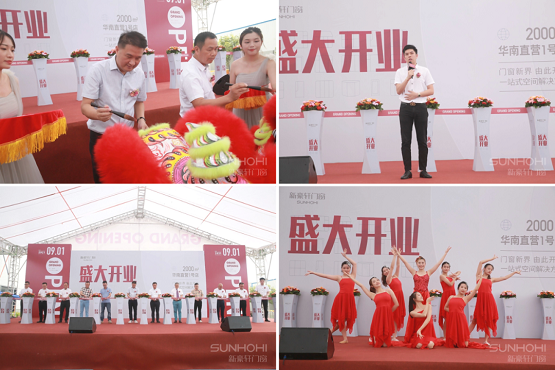 新豪轩门窗华南直营1号店盛装启航，擎领门窗行业模式创新