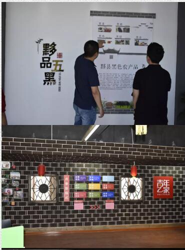 画里乡村引“客”来，政企芯团队赴黟县考察交流