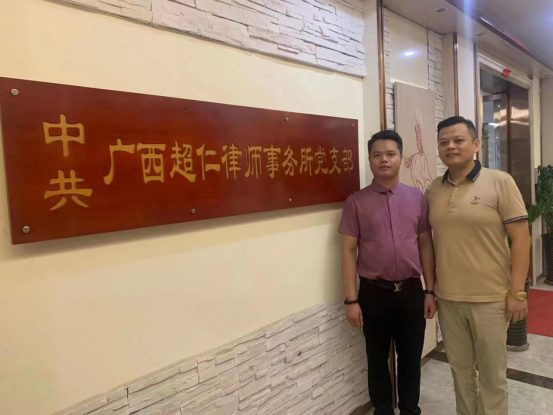 柳州天下游贸易有限公司以科技赋能实体，实现共同富裕为使命