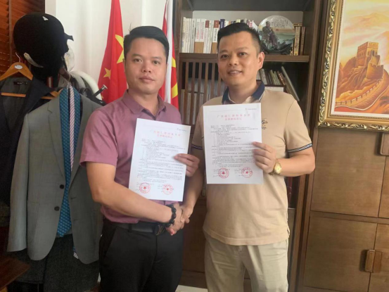柳州天下游贸易有限公司以科技赋能实体，实现共同富裕为使命