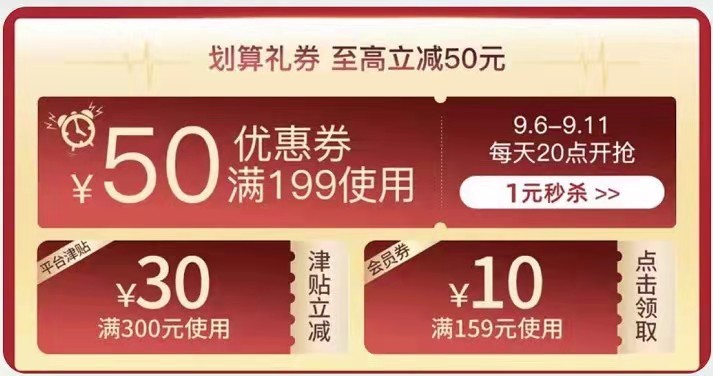 99划算节相约旧街场白咖啡，给生活囤点香气
