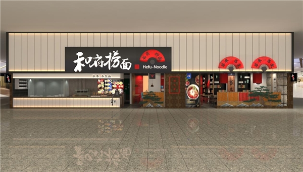 江苏和府餐饮管理有限公司：向全球化本土品牌进发！