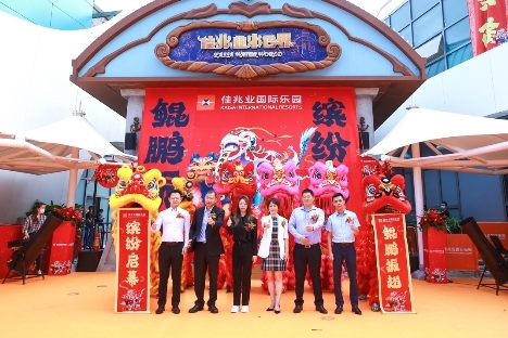 两大主题场馆缤纷开业，佳兆业国际乐园开启世界一站式海滩度假新时代