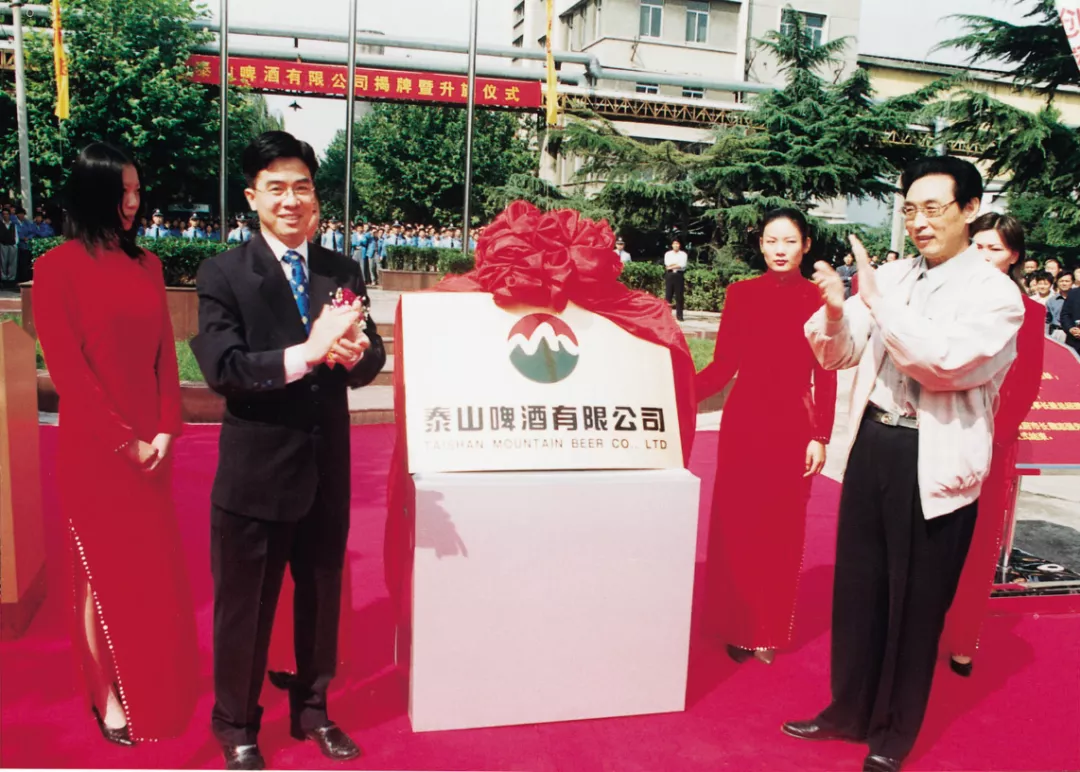 专访丨陈成稳：泰山啤酒的成功，将从偶然走向必然