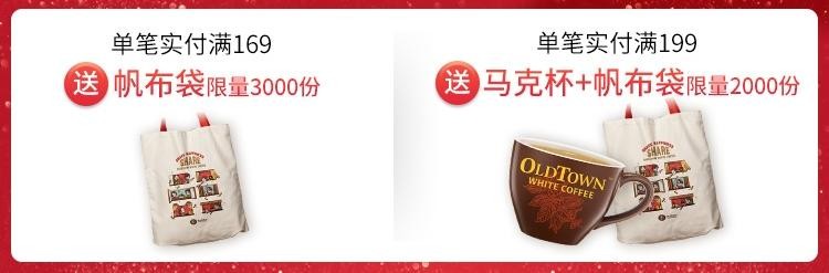 99划算节相约旧街场白咖啡，给生活囤点香气