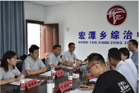 政企芯平台与黟县宏潭乡正式达成战略合作