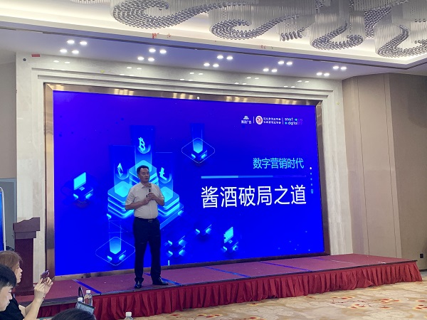 招商加盟行业动态：腾讯广告助力酱酒企业渠道加盟快提效