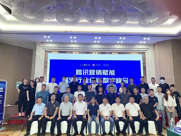 招商加盟行业动态：腾讯广告助力酱酒企业渠道加盟快提效