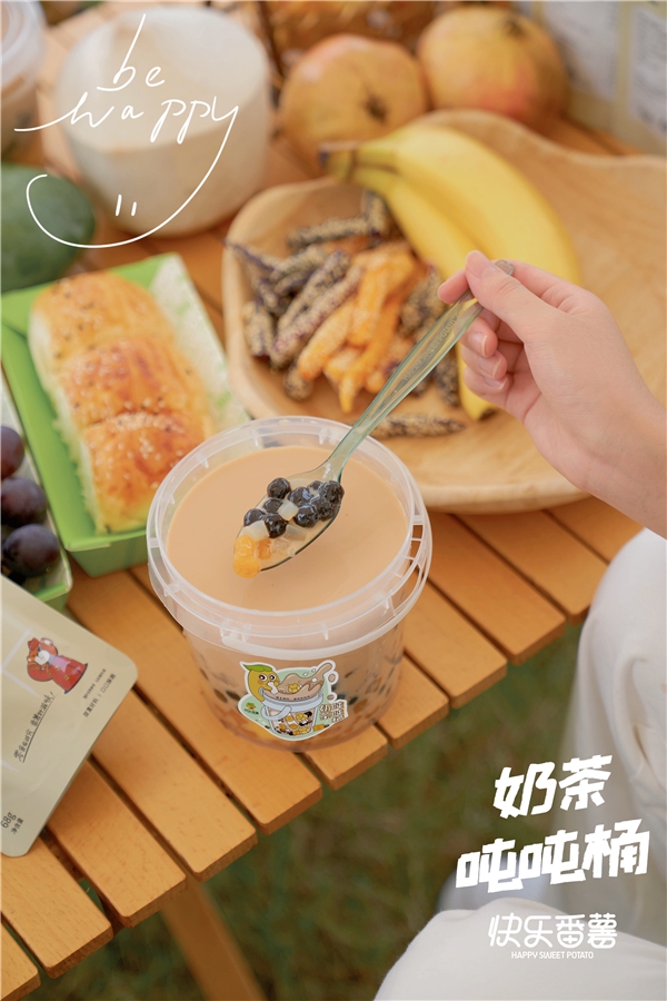 开学最出圈奶茶，快乐番薯大桶系才是yyds
