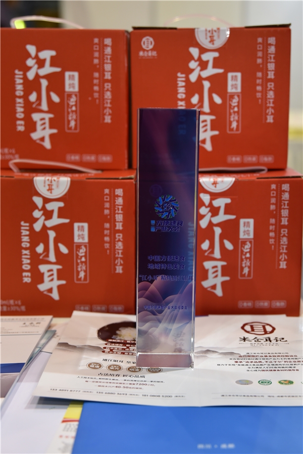 第二届方便速食展举办，米仓耳记中秋团购产品吸睛无数